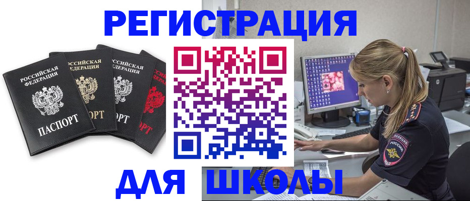 пропишу в квартире в Почепе